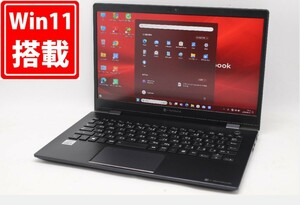 NVMe 新品256GB-SSD 中古良品 フルHD 13.3型 TOSHIBA dynabook G83FP Windows11 10世代 i5-10210U 8GB カメラ 無線Wi-Fi6 Office 管:1826m