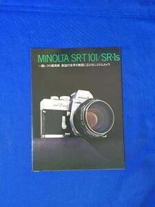 レB775ア●【カタログ】 「MINOLTA ミノルタ SR-T 101/SR-1s」 一眼レフ/システムカメラ/性能表/価格/昭和レトロ