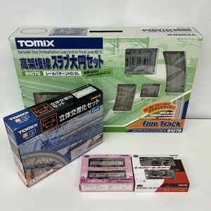 1円～/保管品/TOMIX/TOMYTEC/スラブ大円/立体交差化セット/静岡鉄道1000形/ちびまる子ちゃん号/4点/まとめ/Nゲージ/鉄道模型/ジャンク/W093