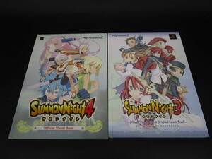 即決　PS2 サモンナイト　3，4　 オフィシャル　ビジュアルブック　サウンドトラック　CD　送料710円（UFMFR