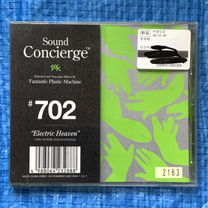 Sound Concierge #702 Electric Heaven For Hyper Discotheque Selected & Non-stop Mixed by Fantastic Plastic Machine レンタル落CD