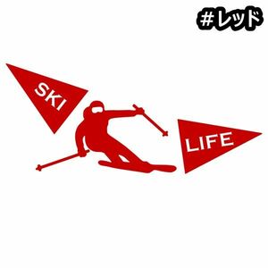 ★千円以上送料0★30×13.0cm【SKI LIFE】スキー、アルペン、モーグル、オリンピック五輪ステッカー(3)