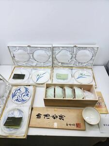 香蘭社 銘々皿 / 湯呑み 5箱セット 茶器 食器 陶器 未使用品