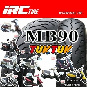 IRC MB90 Tukutuk 前後兼用 スぺーシー125シャリーDAXモンキーRモンキーRTアドレスV100ダックス 3.50-10 51J TL フロント リア リヤ タイヤ