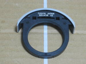 Canon Gelatin 52 Drop In Filter Holder キャノン　ゼラチンホルダーホルダー　差し込み式