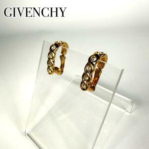 GIVENCHY ジバンシー ラインストーン ビジュー イヤリング ゴールド 金色