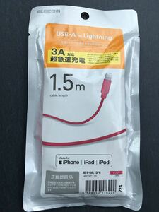 エレコム ELECOM MPA-UAL15PN [USB Type-A to Lightningケーブル スタンダード MFI認証 1.5m ピンク]　未使用品　《送料無料》