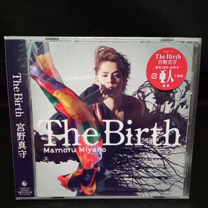 【237】未開封CD　宮野真守　「The Birth」劇場3部作最終章『亜人』主題歌