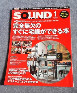 ⑦ＳＯＵＮＤ ＤＥＳＩＧＮＥＲ (2011　1　JANUARY) 月刊誌／サウンドデザイナー