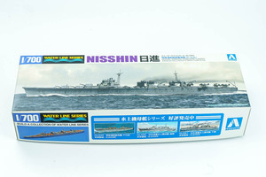 アオシマ　1/700　日本海軍水上機母艦　日進　内袋未開封未組立　プラモデル