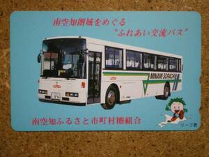 u6-42・南空知　バス　テレカ