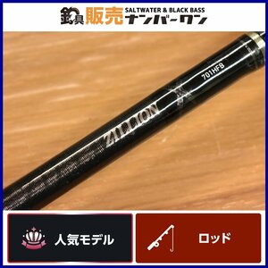 【人気モデル★】ダイワ ジリオン 701HFB DAIWA ZILLION 1ピース ベイトロッド ブラックバス バス 釣り 等に（KKM_O1）