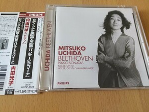 内田光子/ベートーヴェン ピアノ・ソナタ28番29番