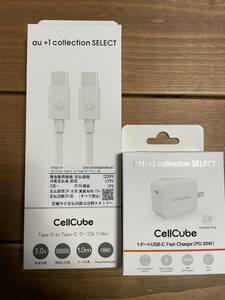 4400円相当　未開封　CellCube 急速充電器 ケーブル USB C AU UQ airpods pro