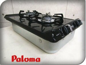 ■未使用品■Paloma/パロマ■コンパクトキッチン■2口コンロ■都市ガス用■ビルトイン■すっきりクリーンゴトク/PKD-230B-1/11万/khhxn794m