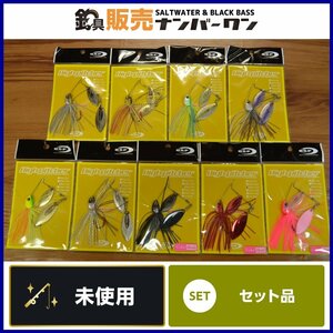 【1スタ☆未使用品】OSP ハイピッチャー 3/8oz 11g 9個セット OSP Highpitcher スピナーベイト バス ブラックバス 釣り 等に（KKM_O1）