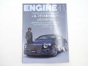 ENGINE/ベントレーコンチネンタルGTマリナー GR86 BRZ GLS600