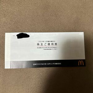 マクドナルド 株主優待 1冊6枚綴り