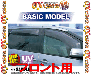 OXバイザー オックスバイザー BASIC MODEL ベイシックモデル (フロント)　デリカD：5　CV5W/CV4W/CV2W/CV1W (OX-308