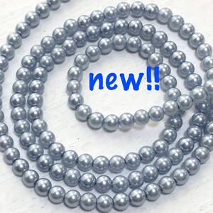 if476/new!!シェルパールブルー3mm1連