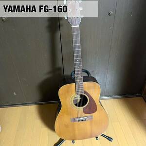 フォークギターYAMAHA FG-160 ビンテージ 送料込み アコースティックギター