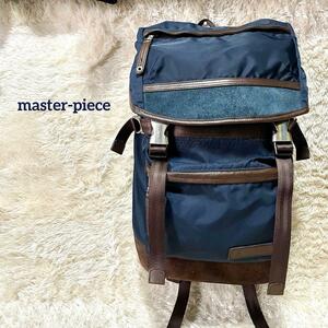 【master-piece/マスターピース/美品】リュック【バックパック/ナイロン/牛革/レザー/巾着/大容量/バッグ/メンズ/ネイビー/ブラウン】