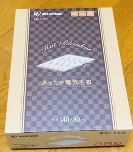 アイリスオーヤマ 新品 電気敷き毛布 EHB-1408-T 【丸洗いOK】 140×80cm 未使用品