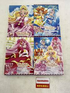 アニメ ブルーレイ 【全巻セット】 「Go！プリンセスプリキュア」 1~4巻 (2~4巻 初回版) 中古 Blu-ray