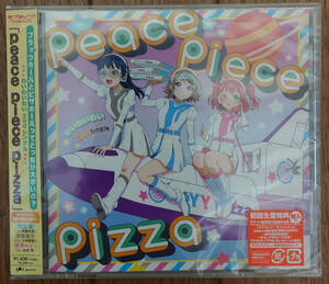 ラブライブサンシャイン わいわいわい 2nd シングル CD peace piece pizza ラブライブ サンシャイン Aqours 通常版 美品