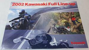 Kawasaki 2002 Full Line-up　カタログ ★Wm3121