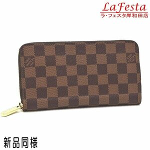 ◆ 本物 新品同様 ◆ LV ルイヴィトン ヴィトン 新型 現行 ダミエ ジッピーウォレット 長財布 ファスナー ジッピー 保存袋 箱 人気 N41661