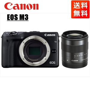 キヤノン Canon EOS M3 ブラックボディ EF-M 18-55mm ブラック レンズセット ミラーレス一眼 カメラ 中古