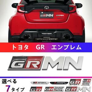 トヨタ　GR エンブレム ステッカー G エンブレムデカール 3dメタル 【Gタイプ】