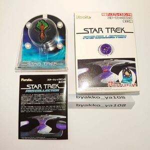 フルタ スタートレック ピンズ コレクション　カーデシア　Pins　Star Trek