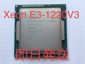 【送料無料】♪Intel CPU Xeon E3-1220V3 SR154 3.10GHz LGA1150 即決あり！