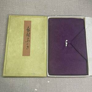 A3）ふくさ 袱紗 日本製 正絹台付き 慶弔両用 箱付き （29）