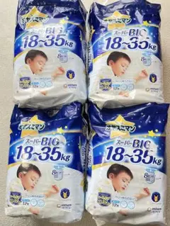 オヤスミマン　スーパーBIG 18〜35kg 12枚×4袋　男の子