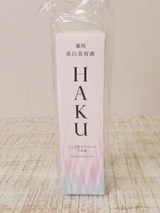 資生堂 ハク　HAKU　 メラノフォーカスEV薬用　美白美容液【本体45g/新品箱付きネコポス便箱無発送】b4C0