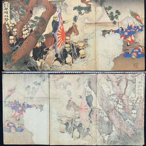 明治期/真作 右田年英 「膺懲義軍平壌攻撃」本物浮世絵木版画 日清戦争 武者絵 戦争絵 錦絵 大判 三枚続き 裏打ち