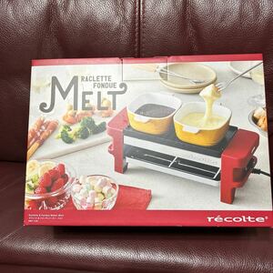レコルト ラクレット＆フォンデュメーカー メルト recolte Raclette and Fondue Maker Melt [RRF-1] (レッ