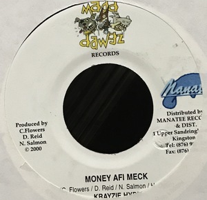 [ 7 / レコード ] Lexxus / Krayzie Hype / Your Man / Money Afi Meck ( Reggae / Dancehall ) Madd Dawgz Records レゲエ 