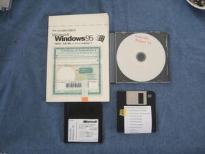 ★ファーストステップガイド Microsoft Windows 95ディスク システムインストールFDD 2種類 ディスク OS Disk Disc(これはおまけです) 