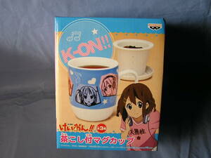 けいおん!!　茶こし付マグカップ　