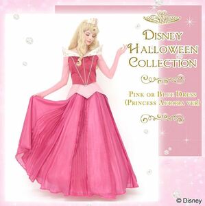 シークレットハニー ピンク DXオーロラ姫 ドレス 仮装 衣装 コスプレ 大人 ディズニー 衣装 新品未使用