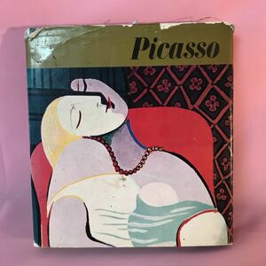 B292 ピカソ　世界の美術23 1963年12月18日初版発行 カバー破損傷み、ページ割れ有り