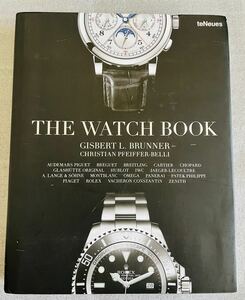 【洋書】The Watch Book / Gisbert L. Brunner　パテック フィリップ、ロレックス、カルティエ　ヨーロッパ時計業界の最高級ブランド