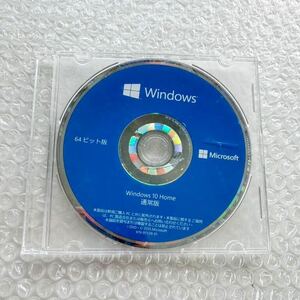 *Microsoft 純正　Windows 10 Home 通常版 64bit 正規品 日本語版　インストールディスク★マイクロソフト OSソフトウェア 