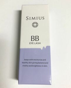 シミウス BB アイラッシュ まつ毛美容液　SIMIUS メビウス製薬