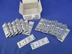 野ぶち受け材接続金具(20個入) TFG1