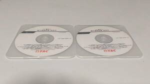インボイス対応 2014 TAC 不動産鑑定士 経済学 論文基礎答練 DVD 2枚